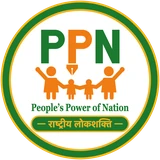 People's Power of Nation - Rashtriya Lokshakti